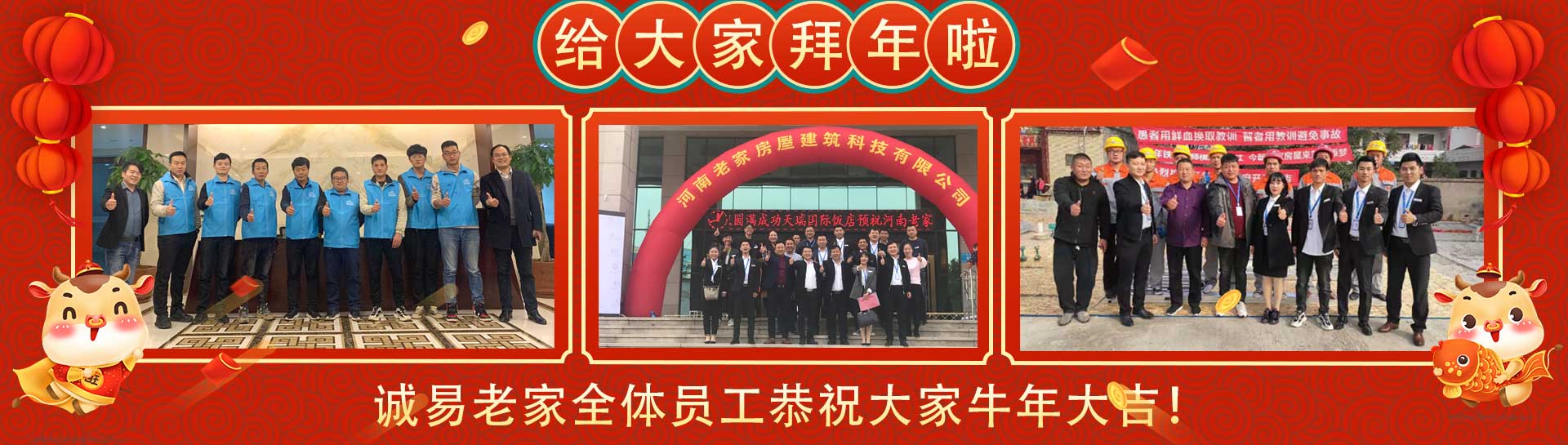 誠易老家農(nóng)村輕鋼結(jié)構(gòu)別墅